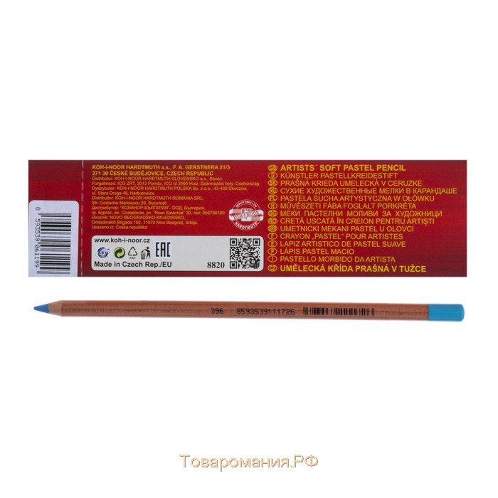 Пастель сухая в карандаше Koh-I-Noor GIOCONDA 8820/26 Soft Pastel, берлинская лазурь