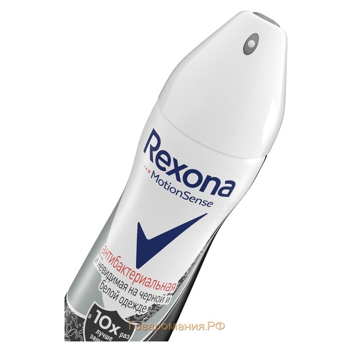 Антиперспирант Rexona MotionSense «Антибактериальный и невидимый на чёрном и белом», аэрозоль, 150 мл