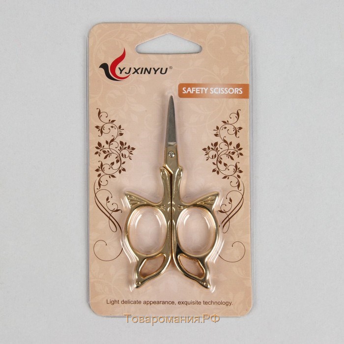 Ножницы для рукоделия «Бабочка», скошенное лезвие, 3,5", 9 см, цвет золотой