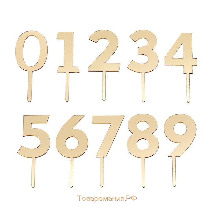 Набор топперов для торта «Цифры», 10 шт, 8×3 см, цвет золотой