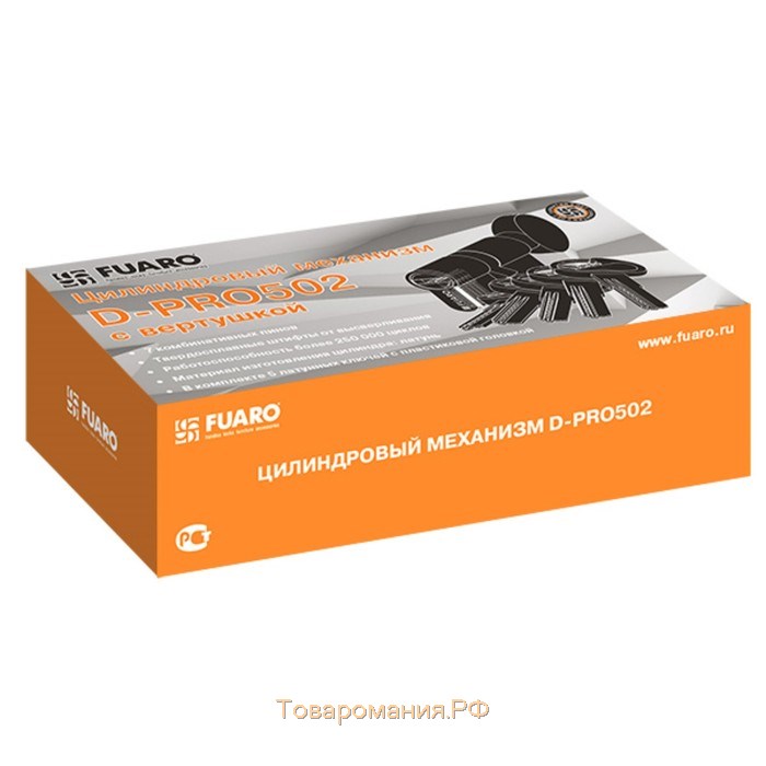 Цилиндровый механизм Fuaro D-PRO502/80 (35х10х35) CP, с вертушкой, 5 ключей, цвет хром