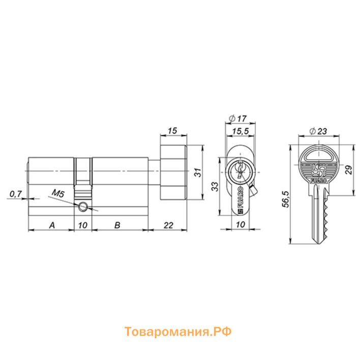 Цилиндровый механизм Fuaro 100 ZM 70 (30х10х30) AB, с вертушкой, 5 ключей, цвет бронза