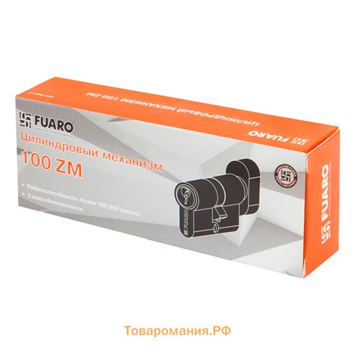 Цилиндровый механизм Fuaro 100 ZM 70 (30х10х30) AB, с вертушкой, 5 ключей, цвет бронза