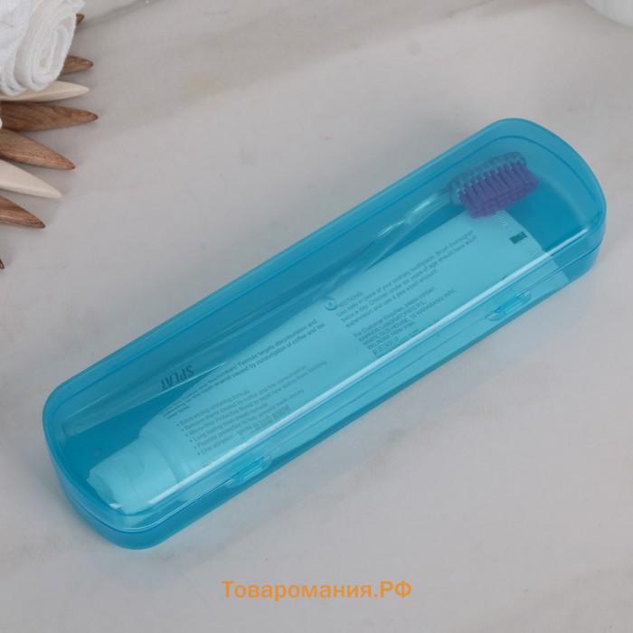 Футляр для зубной щётки и пасты, 21×6×3 см, МИКС