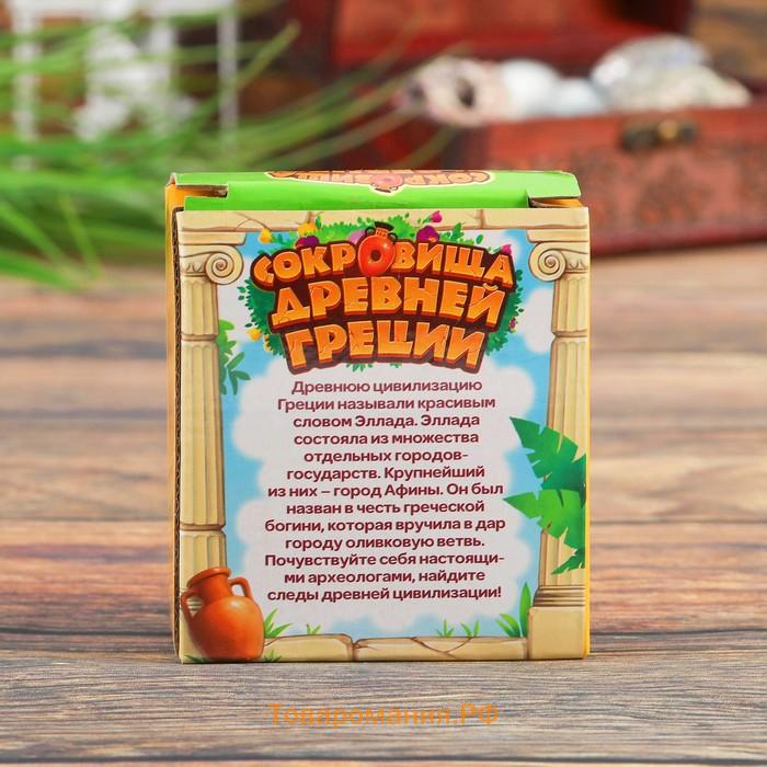 Набор для раскопок «Сокровища древней Греции»