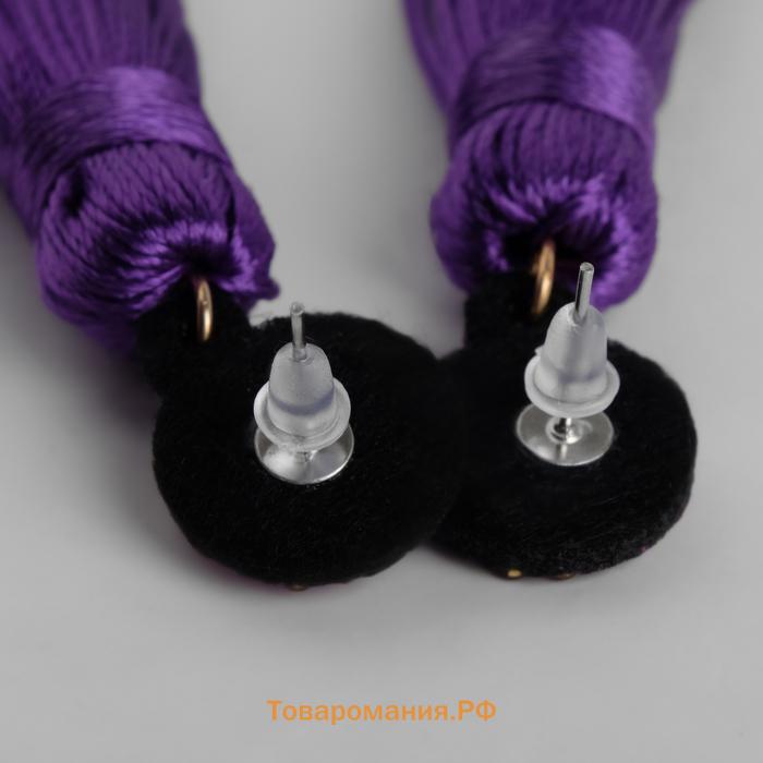 Серьги «Кисти» гармония, цвет фиолетовый, L кисти 8,5 см