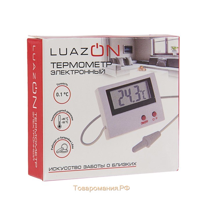 Термометр электронный LTR-10,  с уличным датчиком, белый