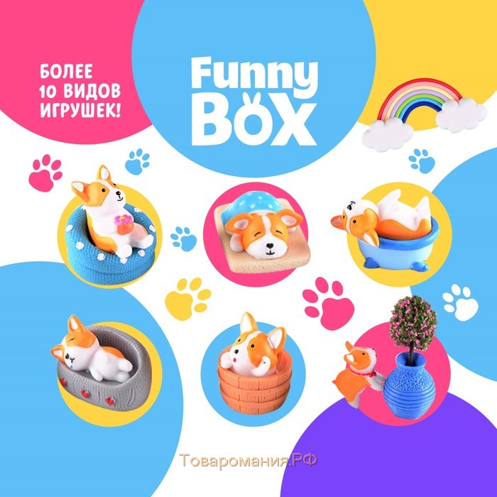Набор для детей Funny Box «Собачки» Набор: радуга, инструкция, наклейки, МИКС,