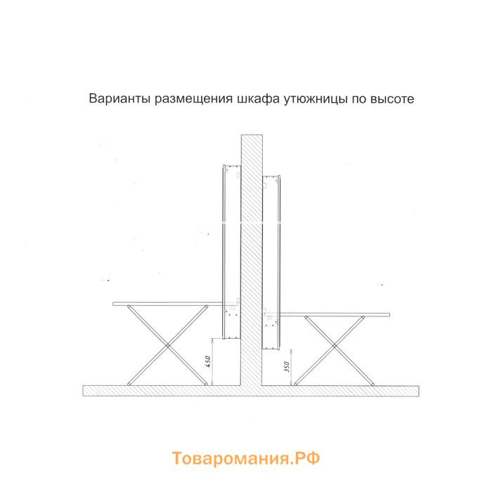 Шкаф пенал «Светлана», с зеркалом, с гладильной доской, 500×150×1740 мм, дуб сонома