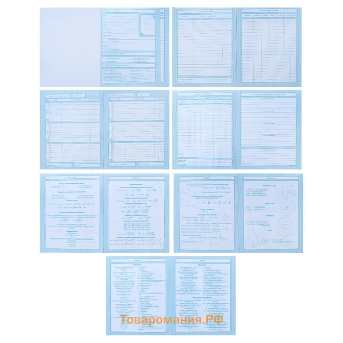 Дневник для 5-11 классов, "Единорог 2", твердая обложка 7БЦ, глянцевая ламинация, 48 листов