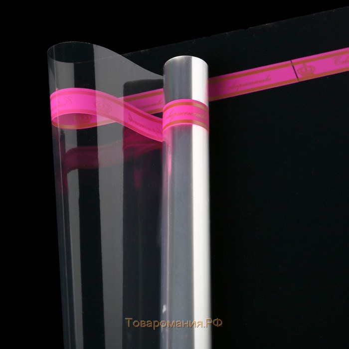 Пленка для цветов тоннированная  "Совершенство", розовый-золотой, 0,6 х 10,4 м, 40 мкм