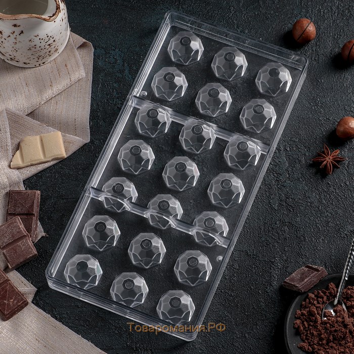 Форма для конфет и шоколада KONFINETTA «Бриллиант», 27,5×13,5 см, 21 ячейка (d=2,5 см)