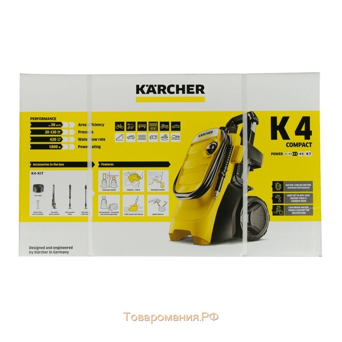 Мойка высокого давления Karcher K 4 Compact, 130 бар, 420 л/ч, 1.637-500.0