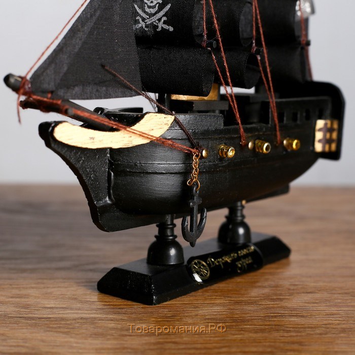 Корабль пиратский шестипушечный «Гангут», черные паруса,16х4х15.5см