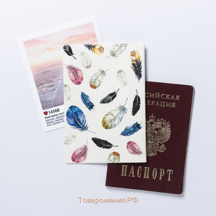 Обложка на паспорт "Мечтай!", ПВХ