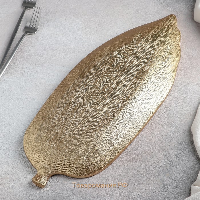 Блюдо для фруктов «Золотой лист», 45×17 см, цвет золотой