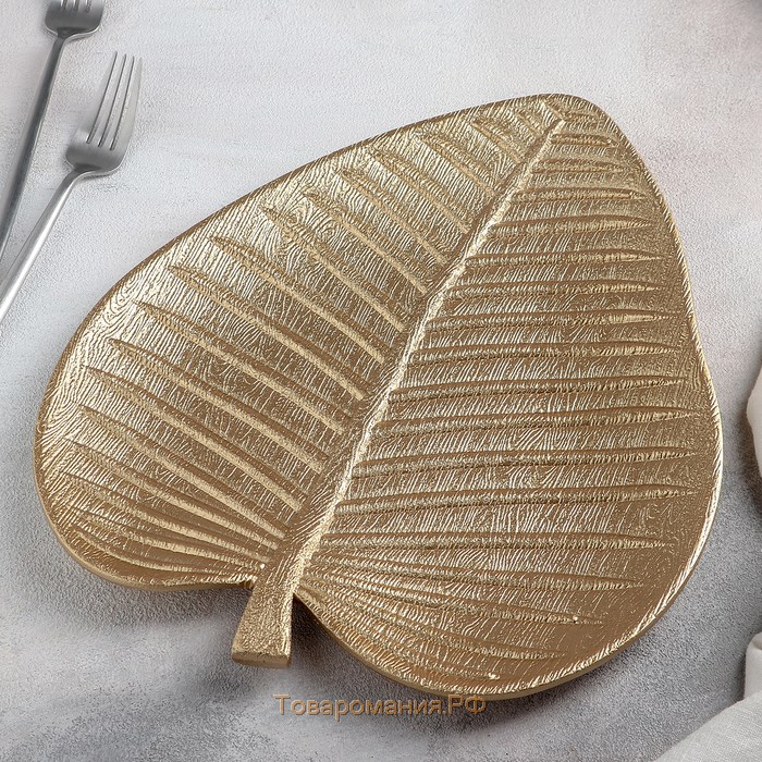 Блюдо для фруктов «Золотой лист», 31×27,5 см, цвет золотой