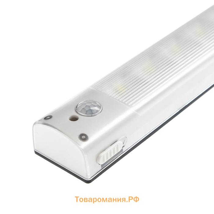 Светильник светодиодный с датчиком движения, 5 LED, 2 Вт, от батареек 3хAAA, 6500К, белый