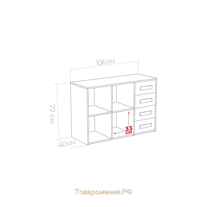 Тумба Юниор правая 4 ящика 1056х400х714 Белая аляска/Графит