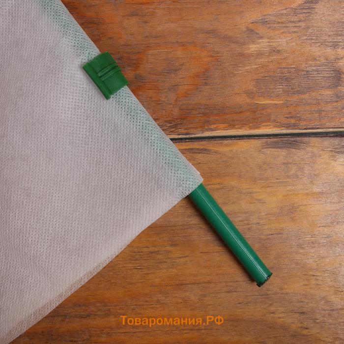 Чехол для укрытия растений, металлический каркас, 80×35 см, спанбонд с УФ-стабилизатором, плотность 60 г/м²