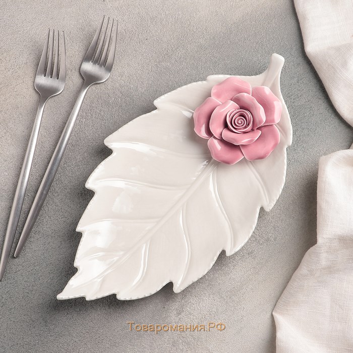 Блюдо керамическое сервировочное «Лист с розой», 27×14×4,5 см, цвет бело-розовый