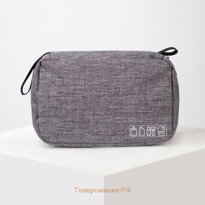 Косметичка дорожная, 2 отдела на молниях, цвет серый