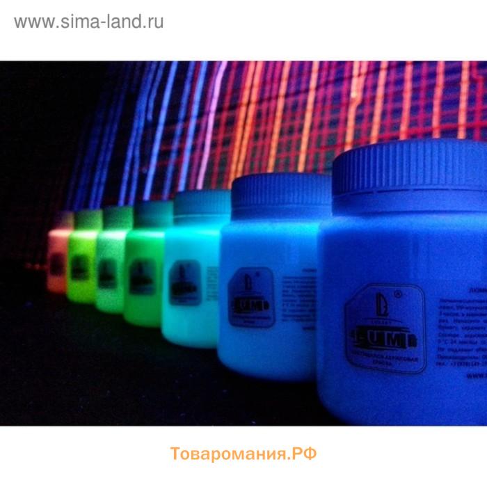 Краска акриловая люминесцентная (светящаяся в темноте), LUXART Lumi, 20 мл, розовый, небесно-голубое свечение (L10V20)