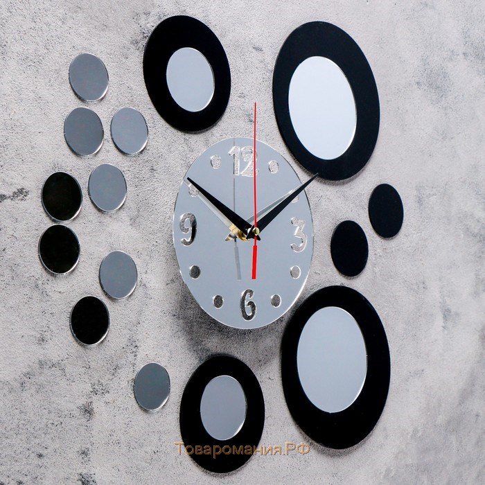Часы настенные интерьерные, 3d "Иллюзия", бесшумные, наклейка, d-15 см