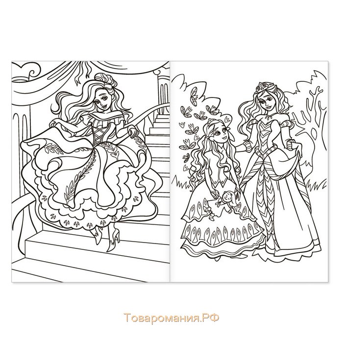 Раскраска «Сказочные принцессы», 16 стр., формат А4