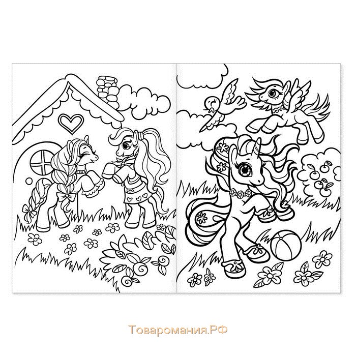 Раскраски для девочек набор «Пони», 4 шт. по 16 стр., формат А4