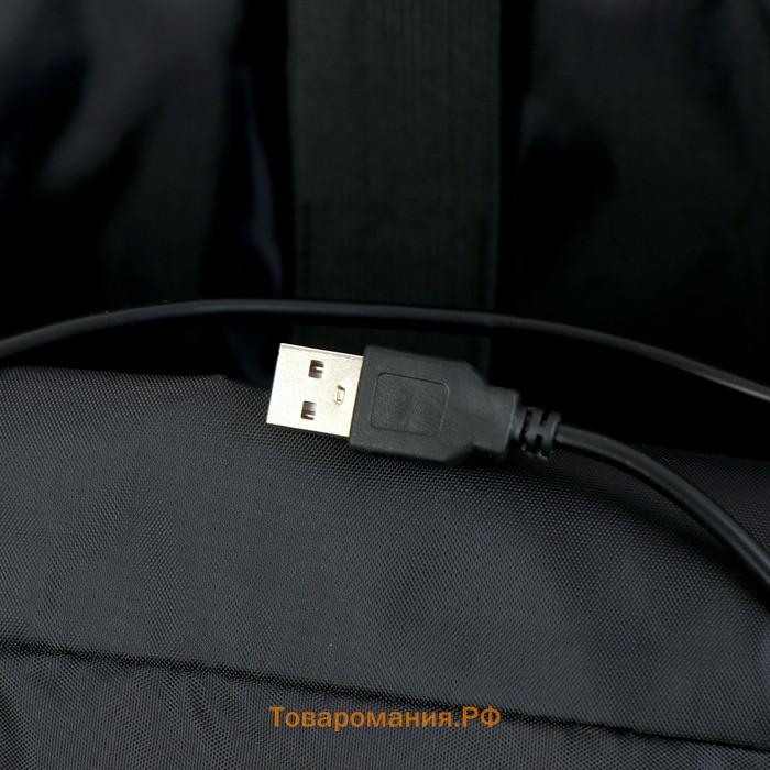 Рюкзак школьный из текстиля на молнии, Erich Krause, 1 карман, разъем USB, цвет синий