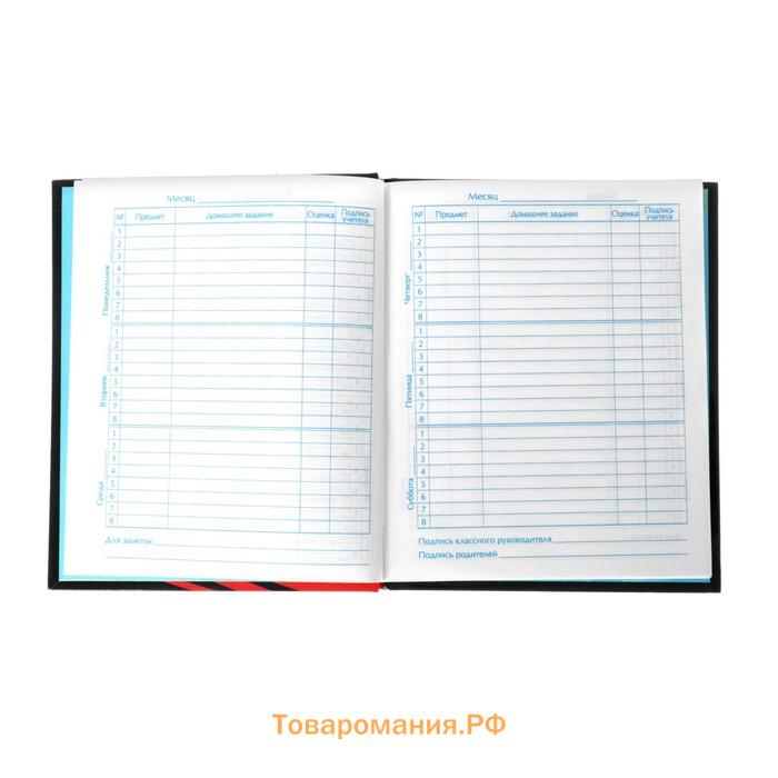 Дневник универсальный для 1-11 классов, "Мото", твердая обложка 7БЦ, глянцевая ламинация, 40 листов