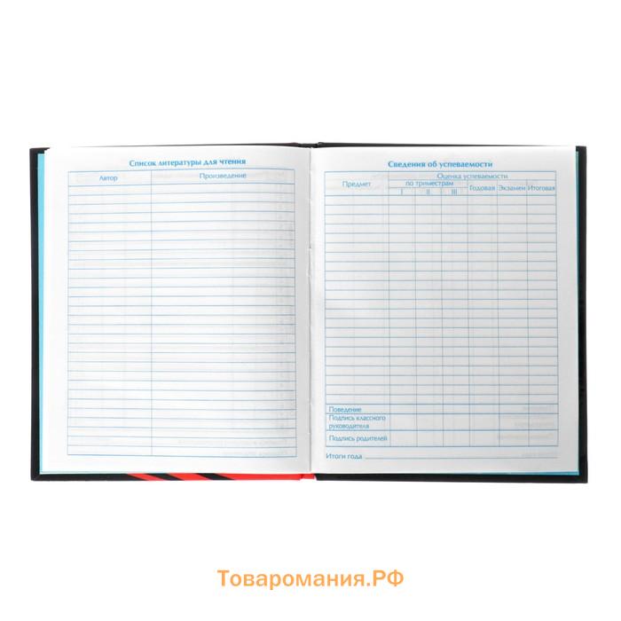 Дневник универсальный для 1-11 классов, "Мото", твердая обложка 7БЦ, глянцевая ламинация, 40 листов