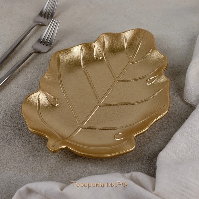 Блюдо для фруктов «Золотой лист», 25×18×2 см, цвет золотой