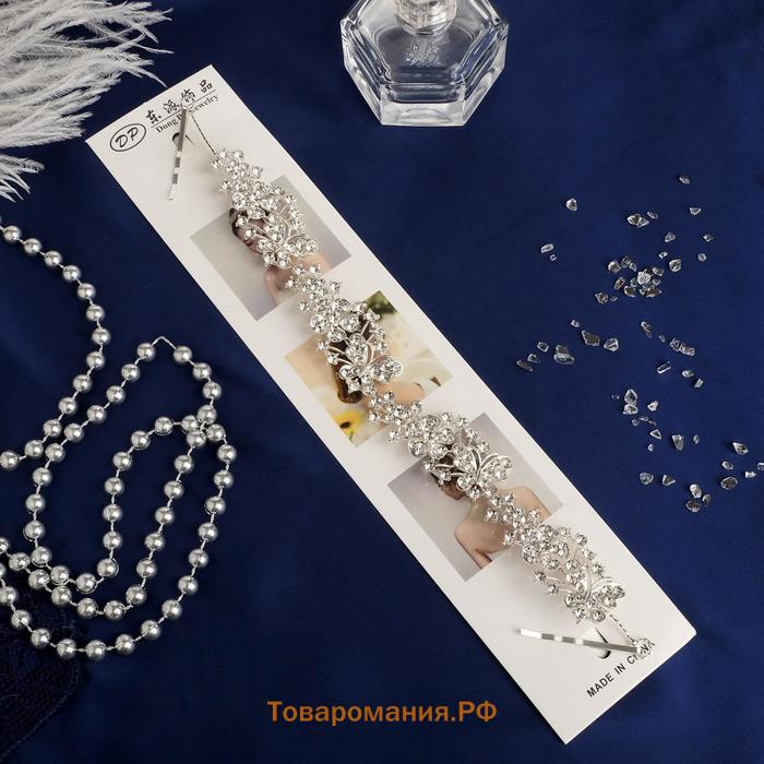 Аксессуар для волос "Мальви" бабочки на цветах, 17 см, серебро