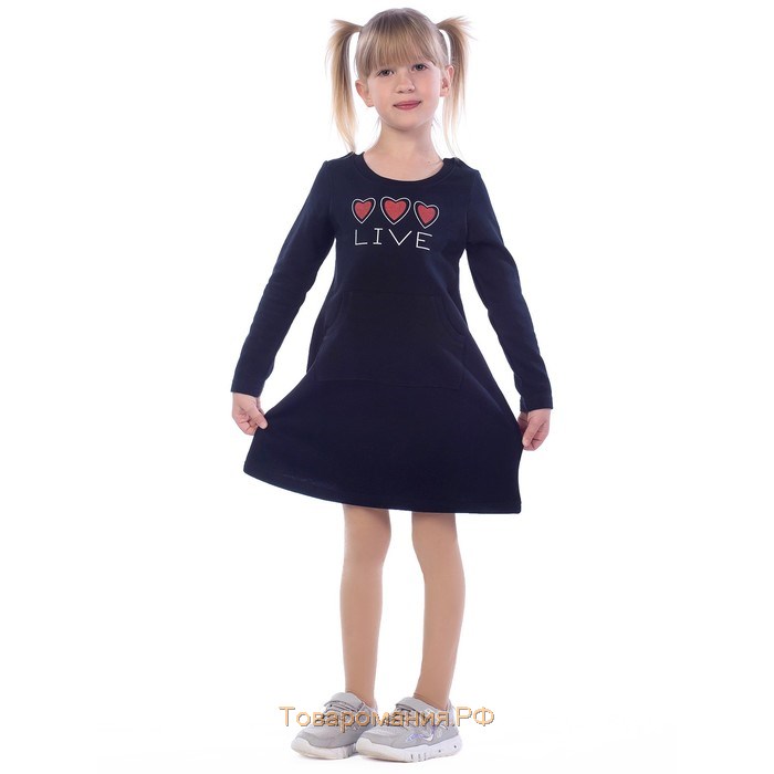 Платье детское Live, рост 104 см, цвет тёмно-синий