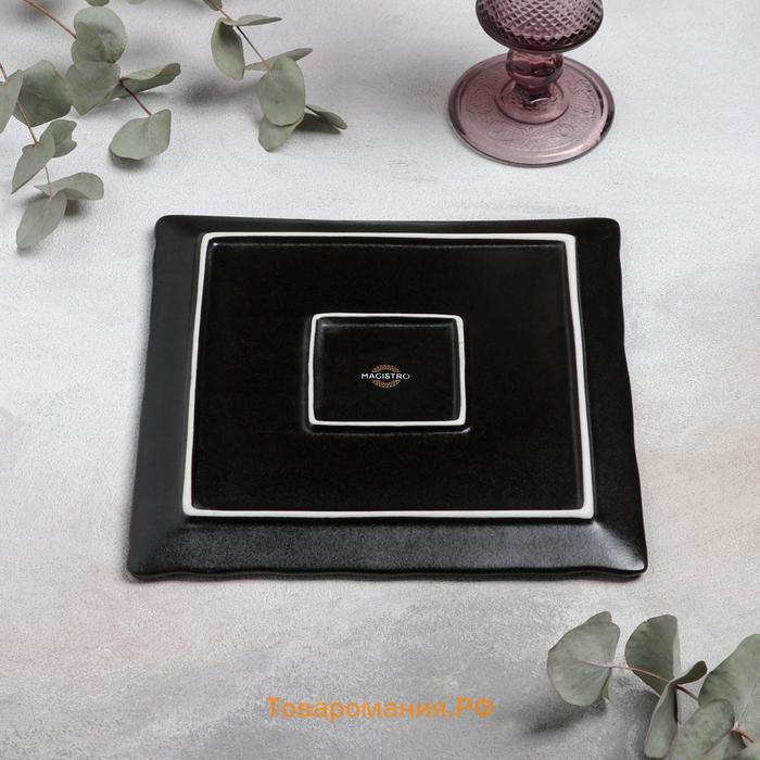 Блюдо фарфоровое для подачи Magistro Pietra lunare, 21×21 см, цвет чёрный