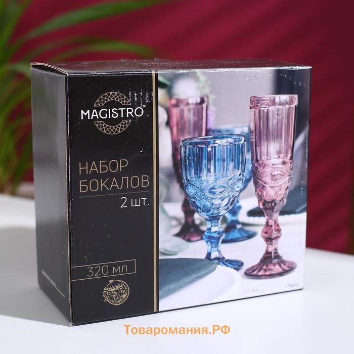 Бокалы для вина Magistro «Варьете», 320 мл, 8,5×16 см, стекло, зелёные, набор 2 шт