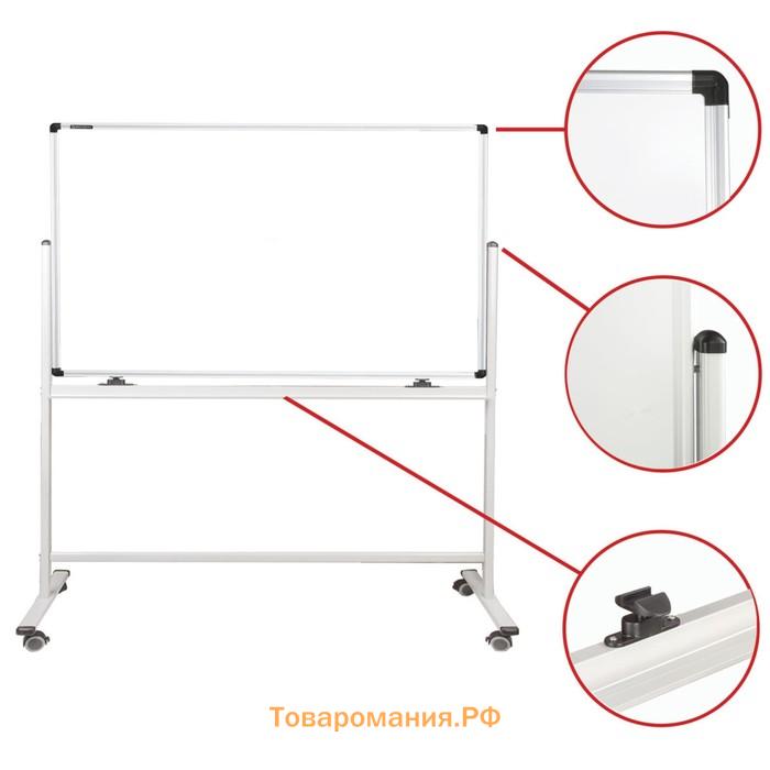 Доска магнитно-маркерная 120 x 180 см, BRAUBERG PREMIUM, двусторонняя, на стенде, на ножках