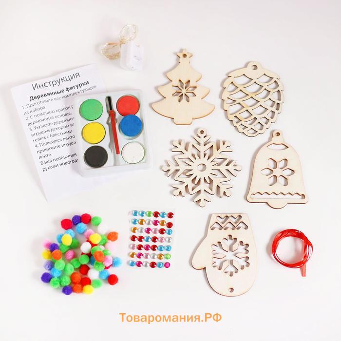 Набор для творчества «Новогодняя гирлянда, деревянные игрушки»