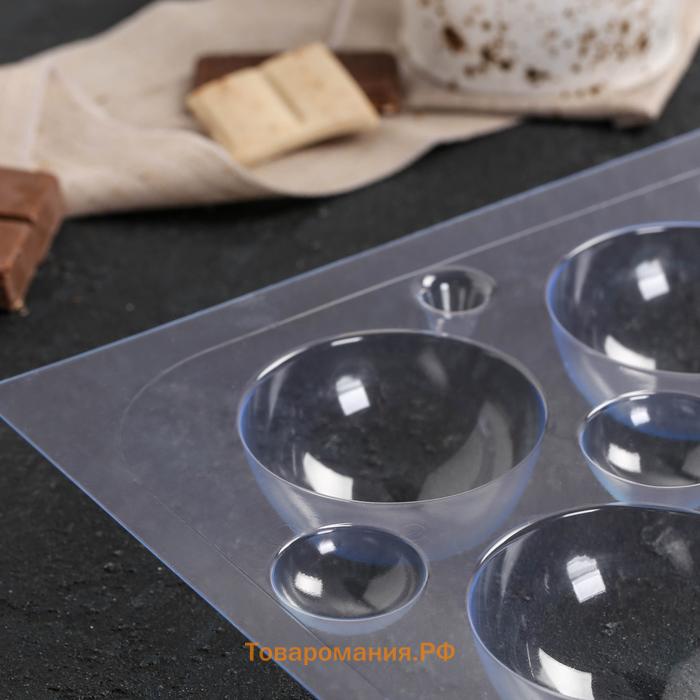Форма для шоколада и конфет пластиковая «Сферы», 6 см, цвет прозрачный