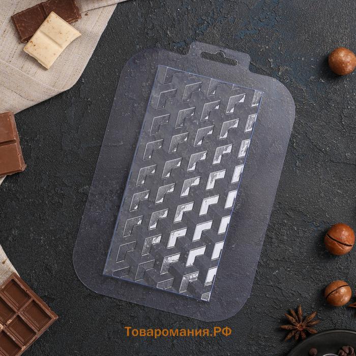 Форма для шоколада и конфет пластиковая «Плитка Кубики Экстра», цвет прозрачный