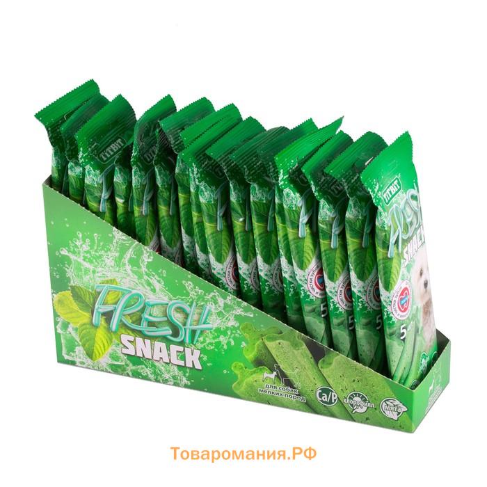 Лакомство "Снеки Fresh" для мелких собак, 55 г