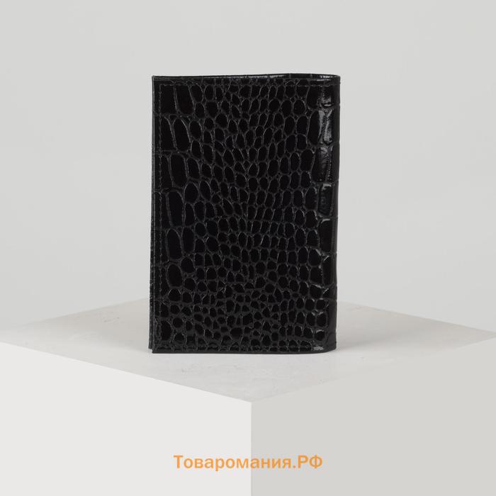 Обложка для паспорта TEXTURA, цвет чёрный