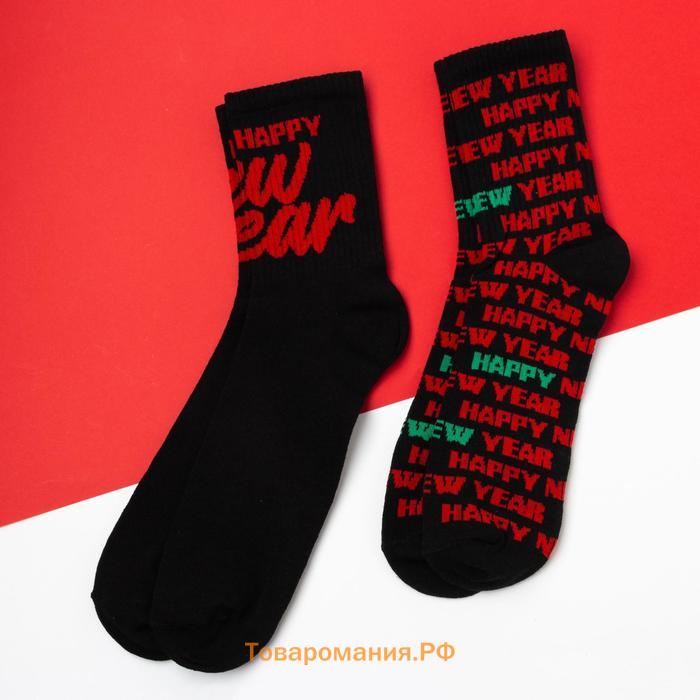 Набор мужских новогодних носков "New Year" р. 41-44 (27-29 см), 2 пары