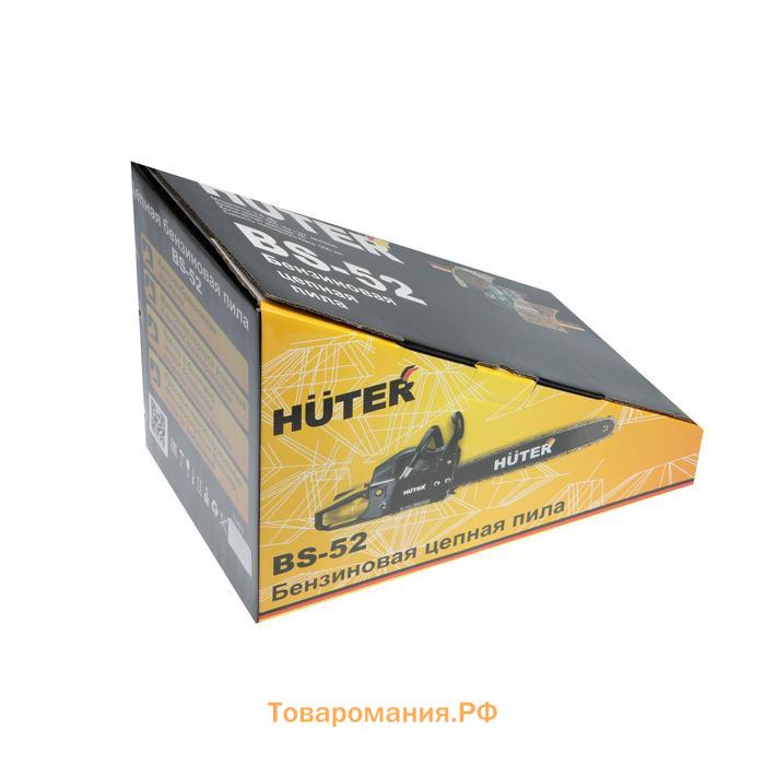 Бензопила Huter BS-52, 2Т, 2.8 кВт, 3.8 л.с., 20", шаг 0.325", паз 1.5 мм, 76 зв.