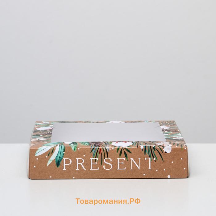 Коробка складная «Present», 20 х 20 х 4 см