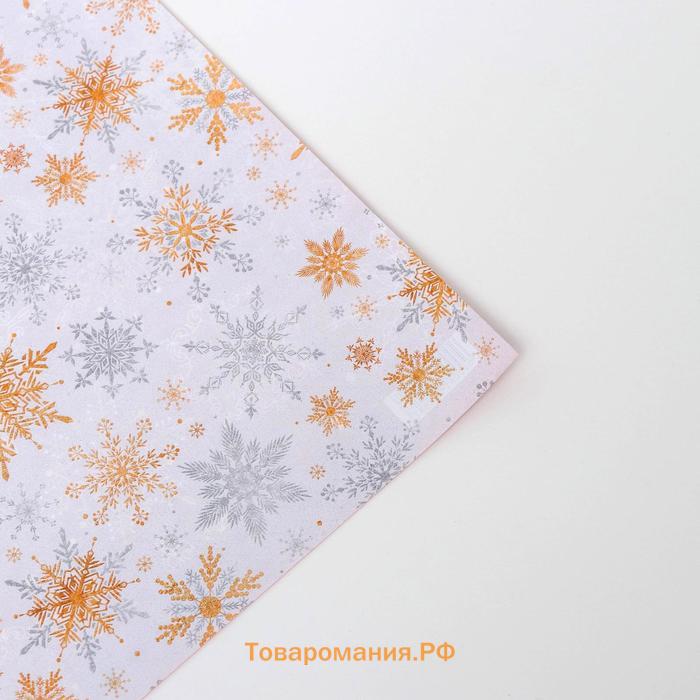 Бумага упаковочная глянцевая двусторонняя «Волшебные снежинки», 70 х 100 см , Новый год