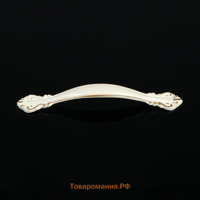 Ручка-скоба ТУНДРА LIGHT, м/о 96 мм, белая, с золотой вставкой
