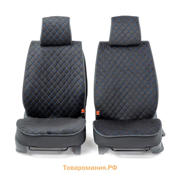 Каркасные накидки на передние сиденья Car PerforMANce, 2 шт, алькантара, ромб,черно-синий